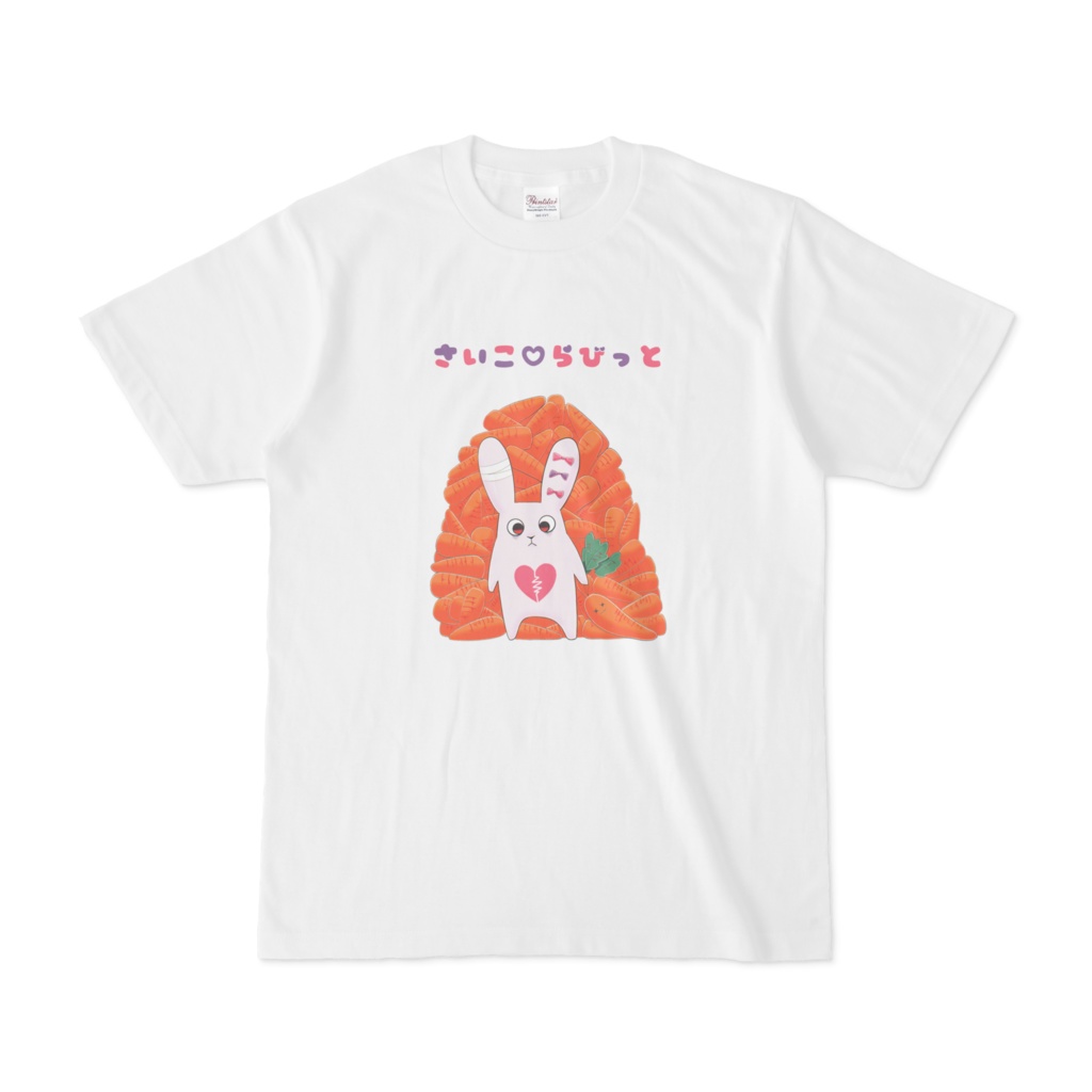 さいこ♡らびっとTシャツ