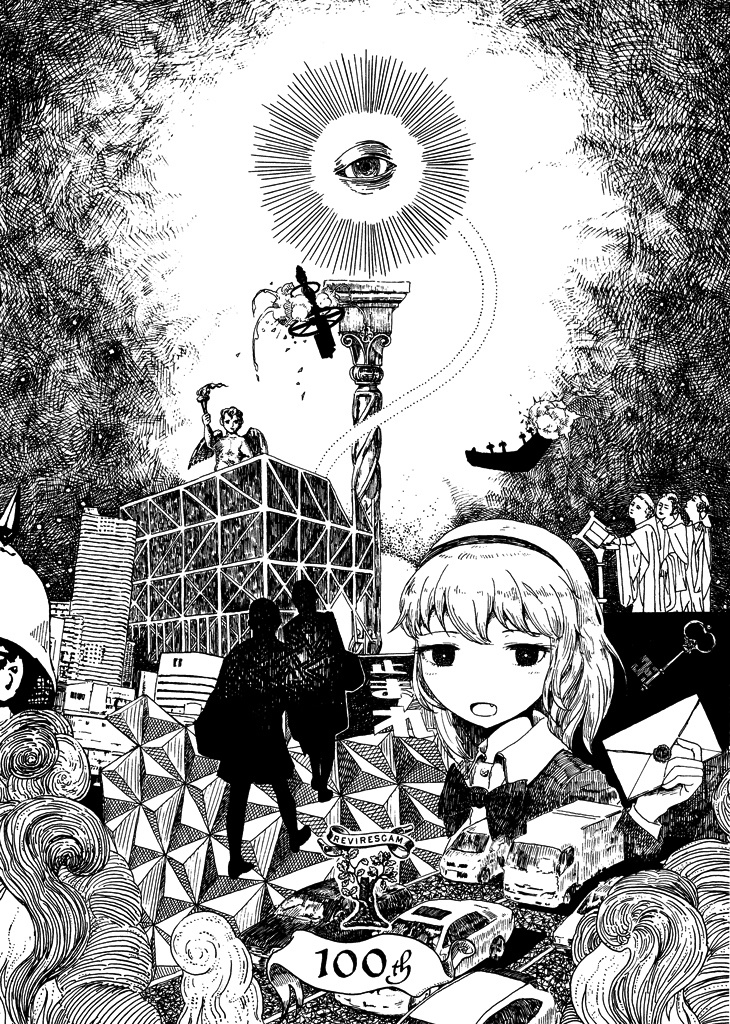 DISCOnnection(2nd Print)