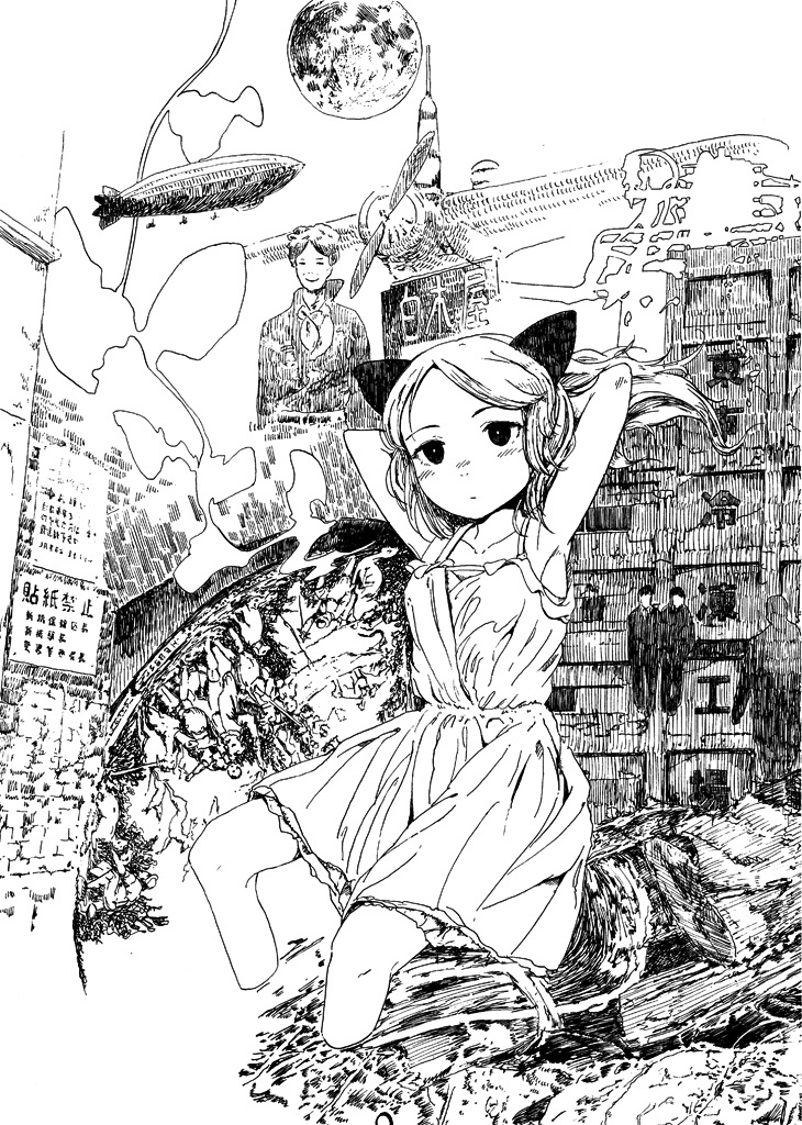 DISCOnnection(2nd Print)