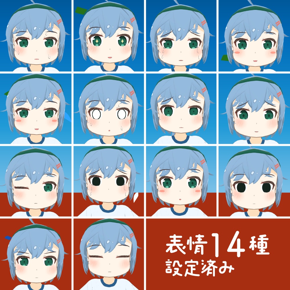 かかげ Kakage / オリジナル3Dモデル