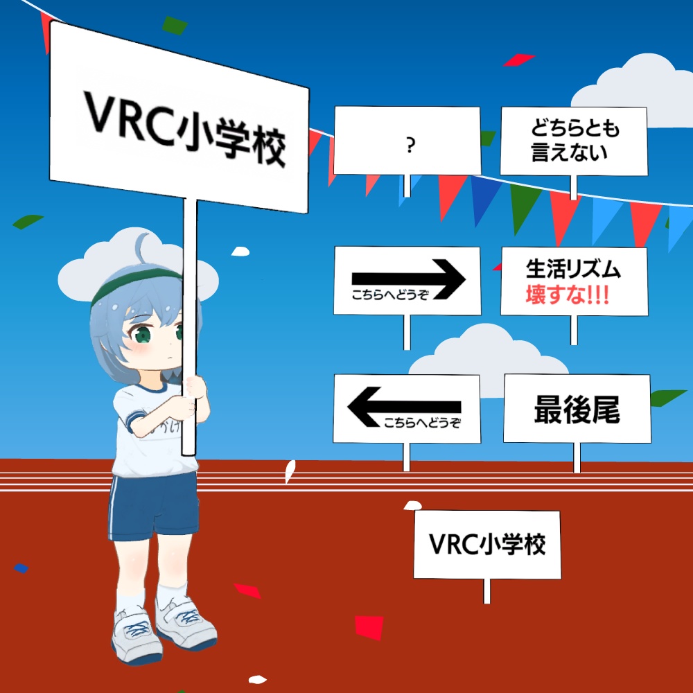 かかげ Kakage / オリジナル3Dモデル