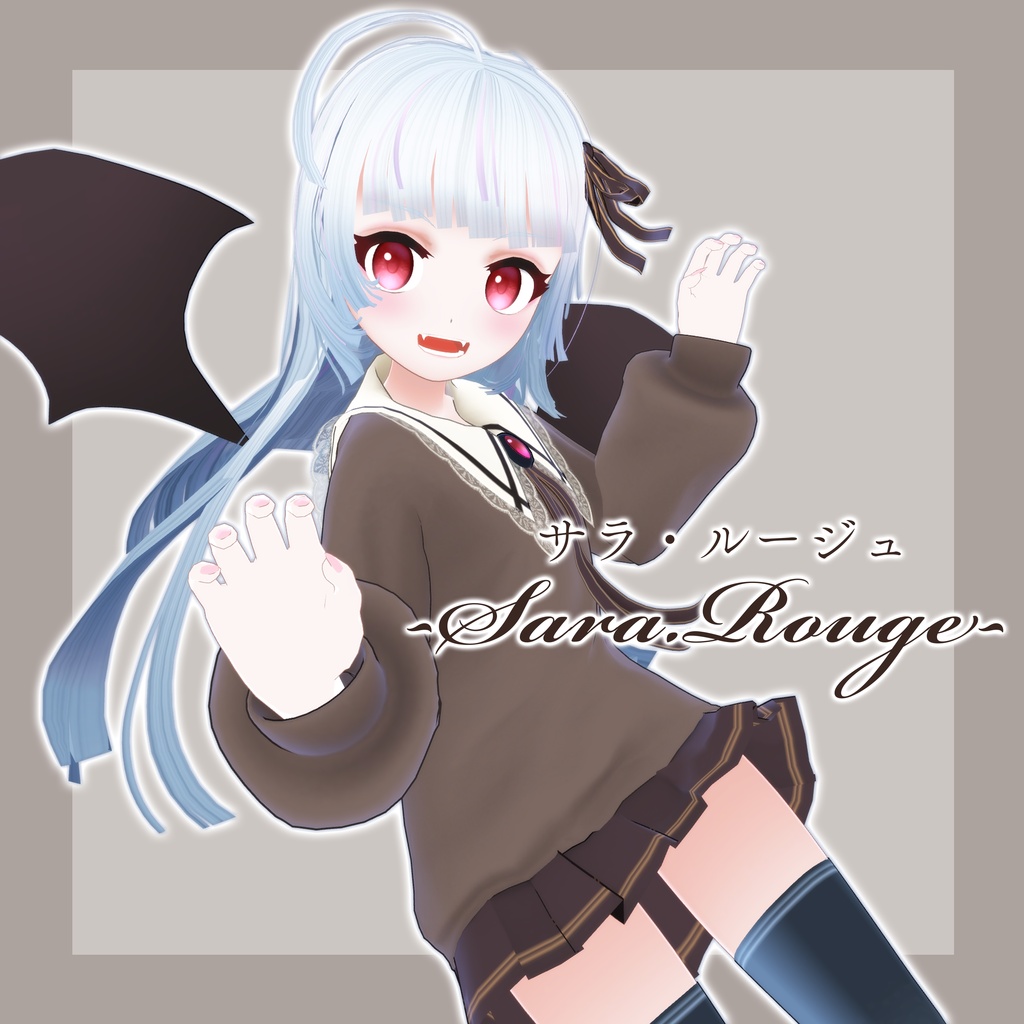 『サラ・ルージュ』VRchat想定オリジナルアバター3Dモデル