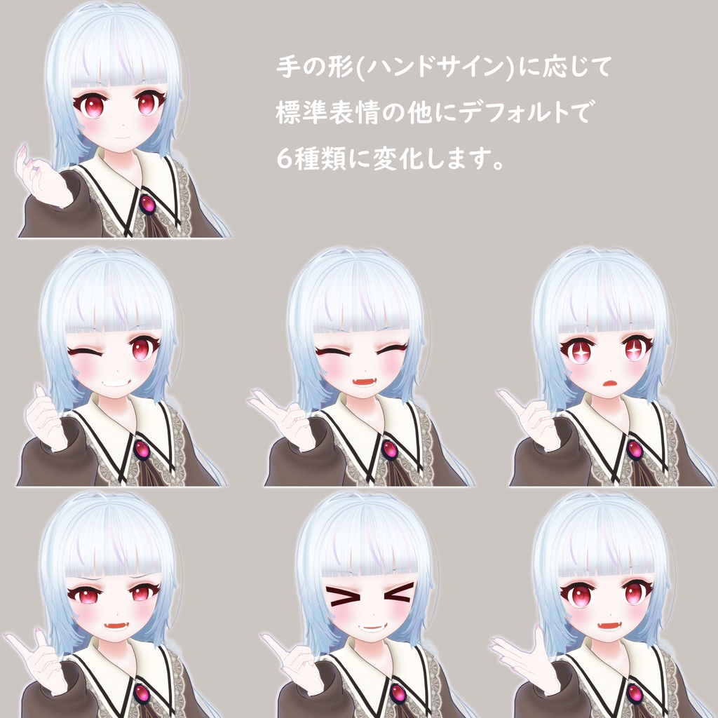 『サラ・ルージュ』VRchat想定オリジナルアバター3Dモデル