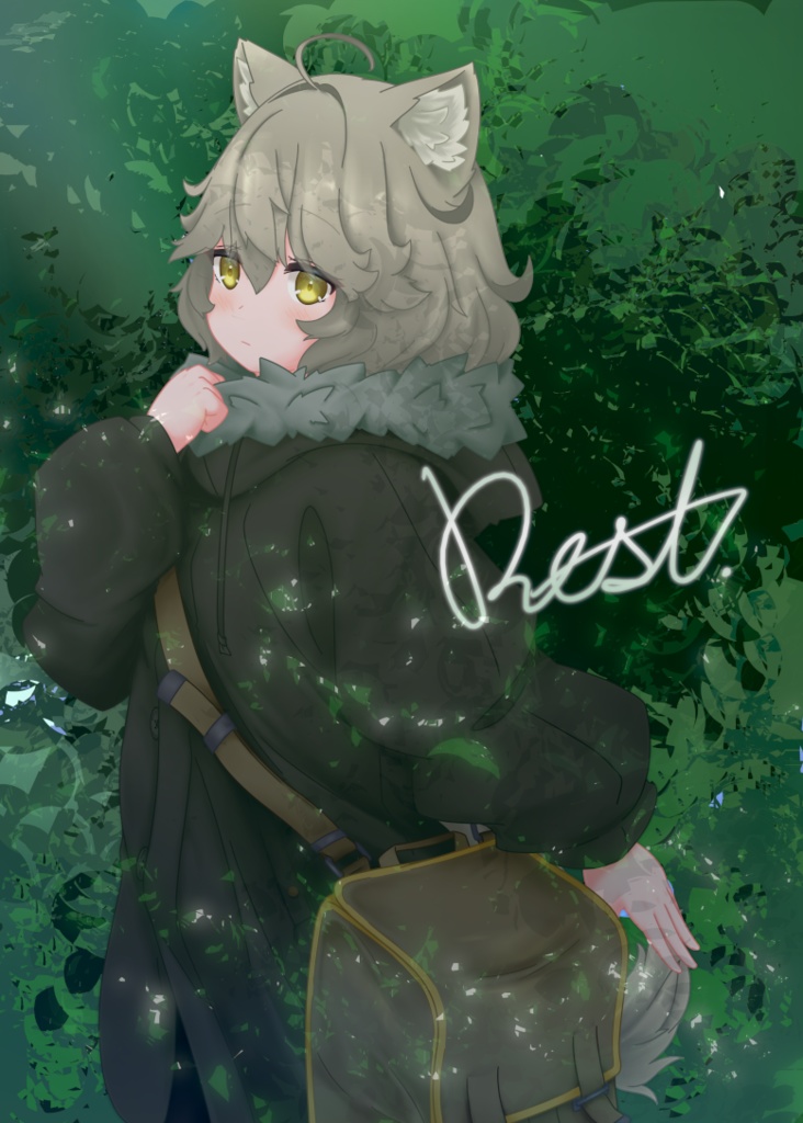 【リアル本】Rest.