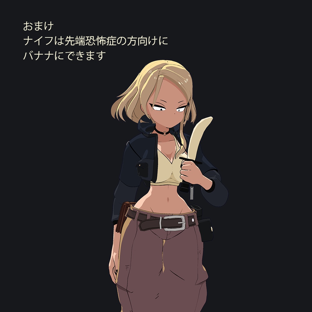 Ayame -アヤメ-【オリジナル3Dモデル】