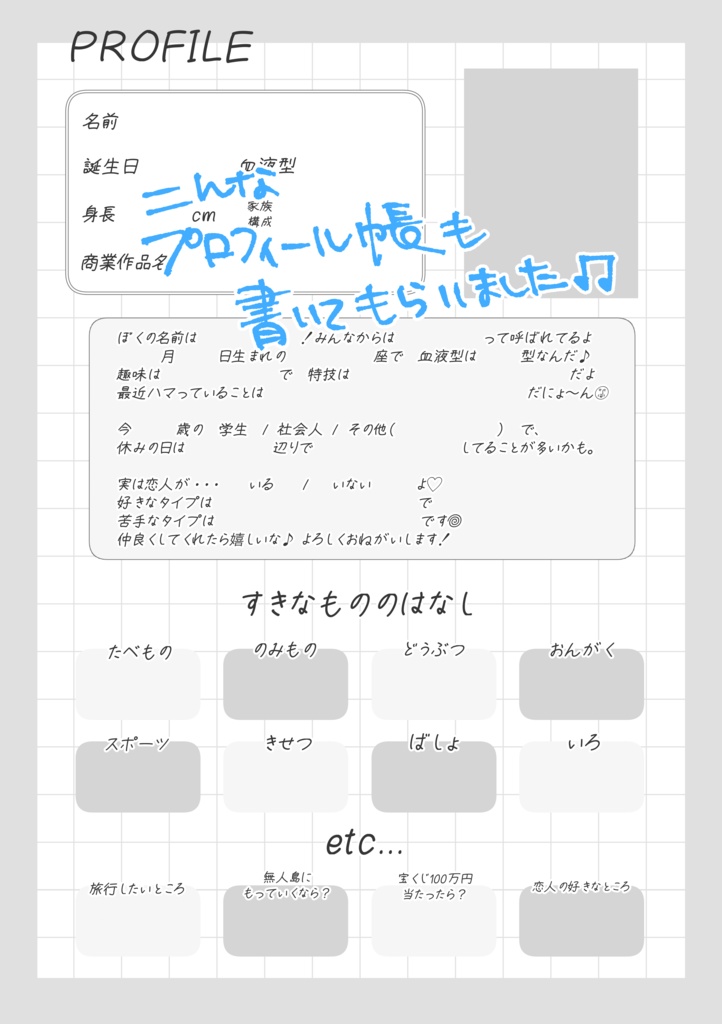 【受注販売】狼森一派vol.01