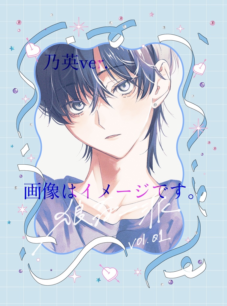 【受注販売】A5ブックカバー