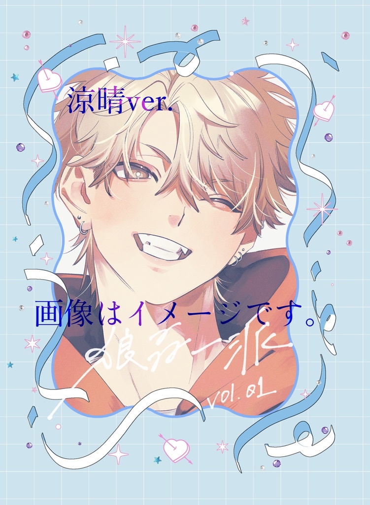 【受注販売】A5ブックカバー