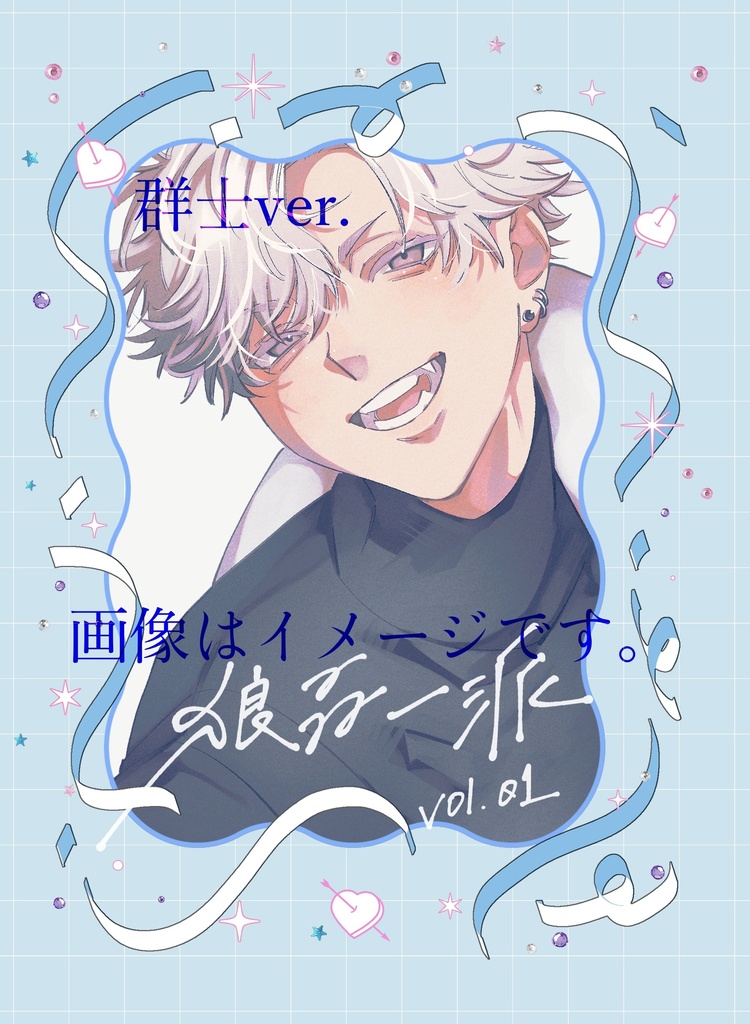 【受注販売】A5ブックカバー