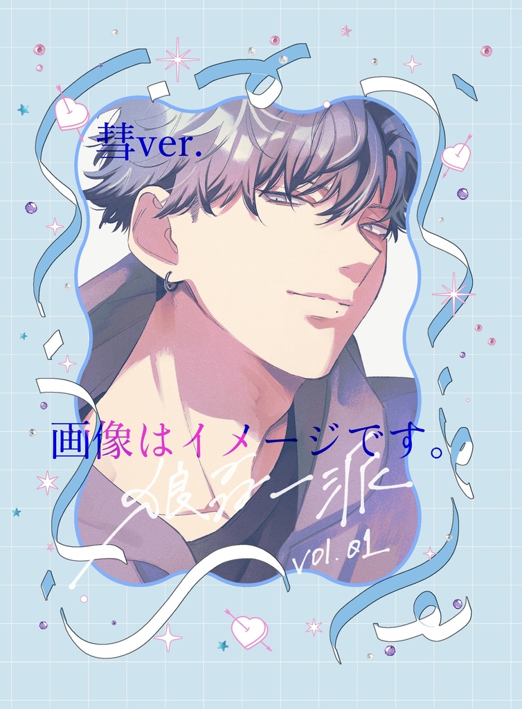 【受注販売】A5ブックカバー