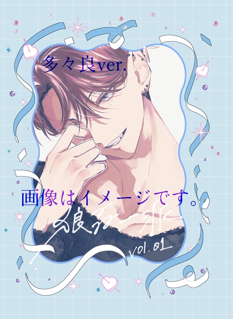 【受注販売】A5ブックカバー