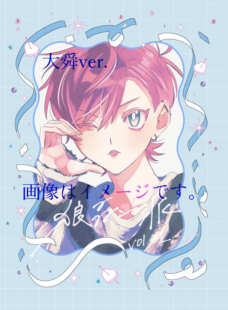 【受注販売】A5ブックカバー