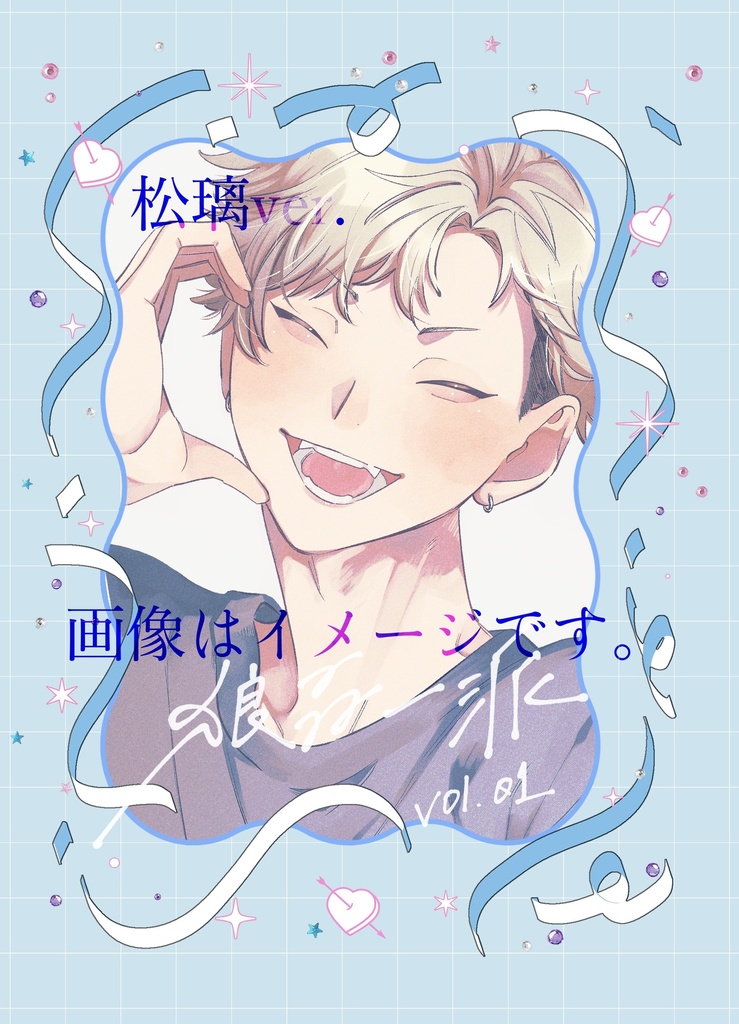 【受注販売】A5ブックカバー