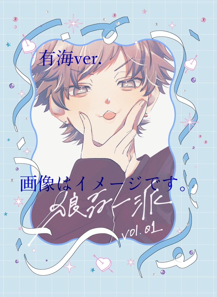 【受注販売】A5ブックカバー