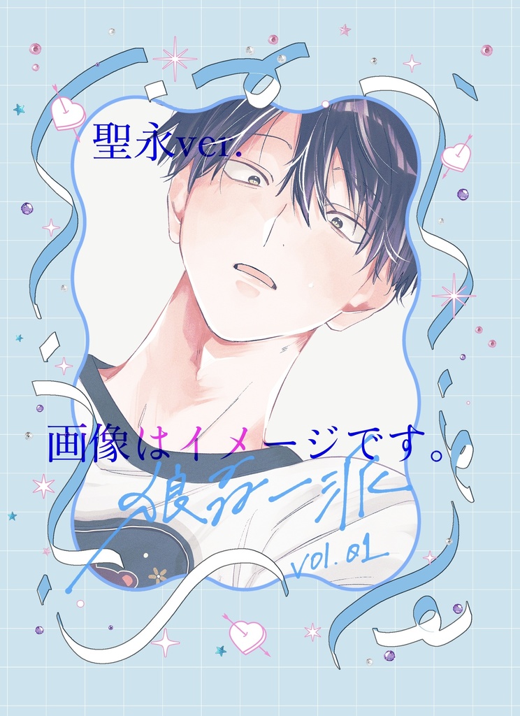 【受注販売】A5ブックカバー