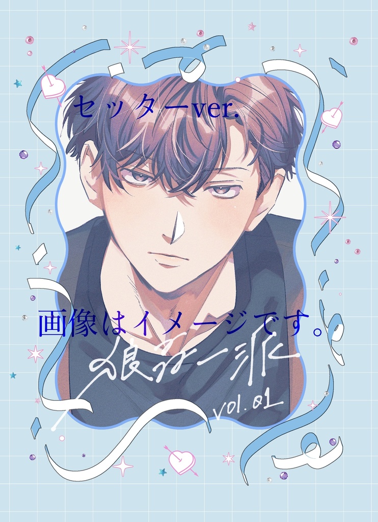 【受注販売】A5ブックカバー