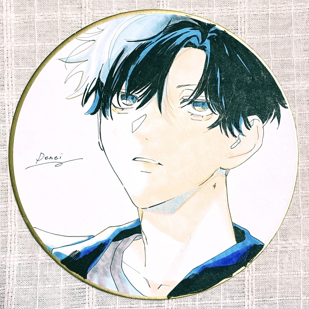 【丸色紙】でんちゃん