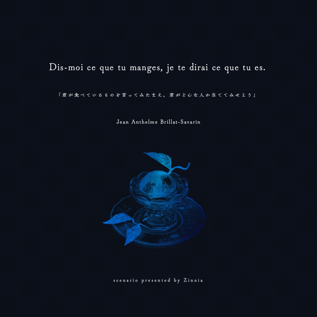 CoC6版「RISTORANTE MOONWALK」SPLL:E190019