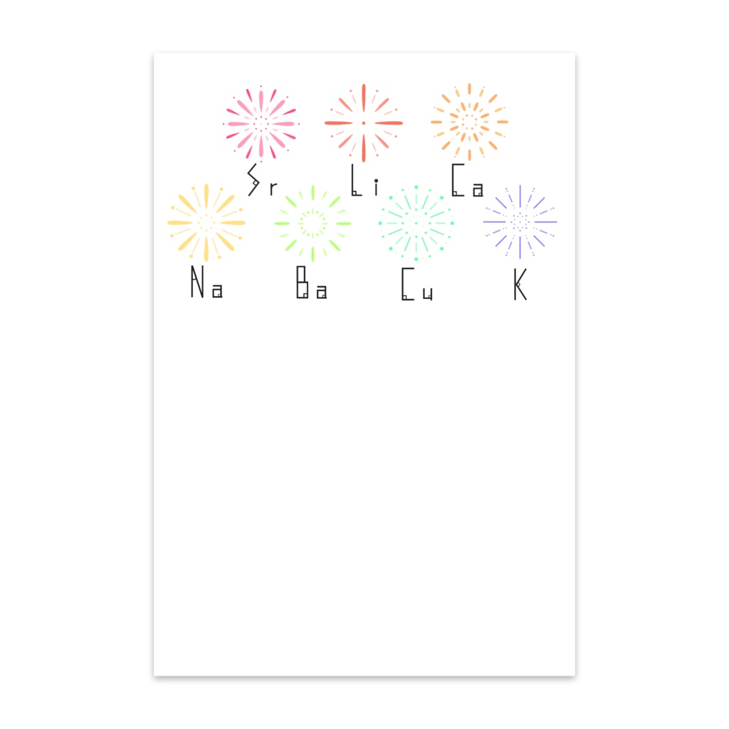 Fireworks post card
