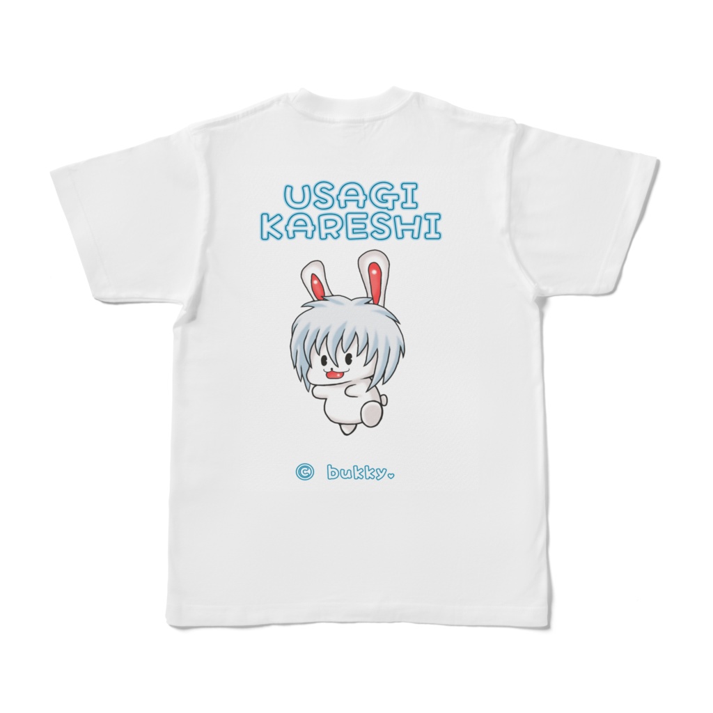 うさぎ彼氏Tシャツ【両面プリント】(うさみくん)