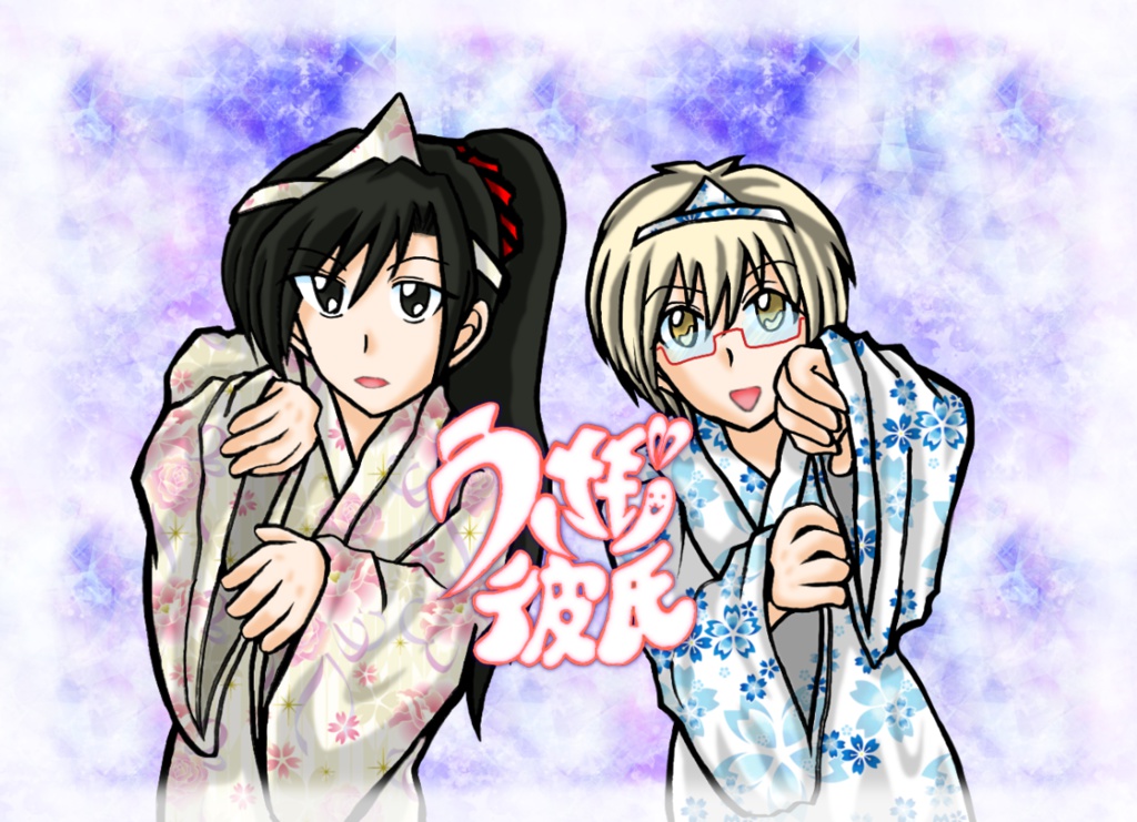 うさぎ彼氏【ステッカー】(お化け屋敷)