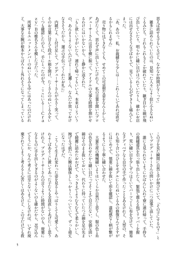 オールマイラブ‼︎