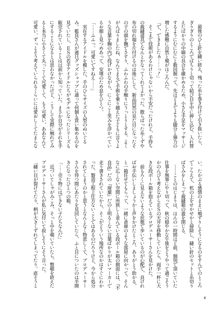 オールマイラブ‼︎