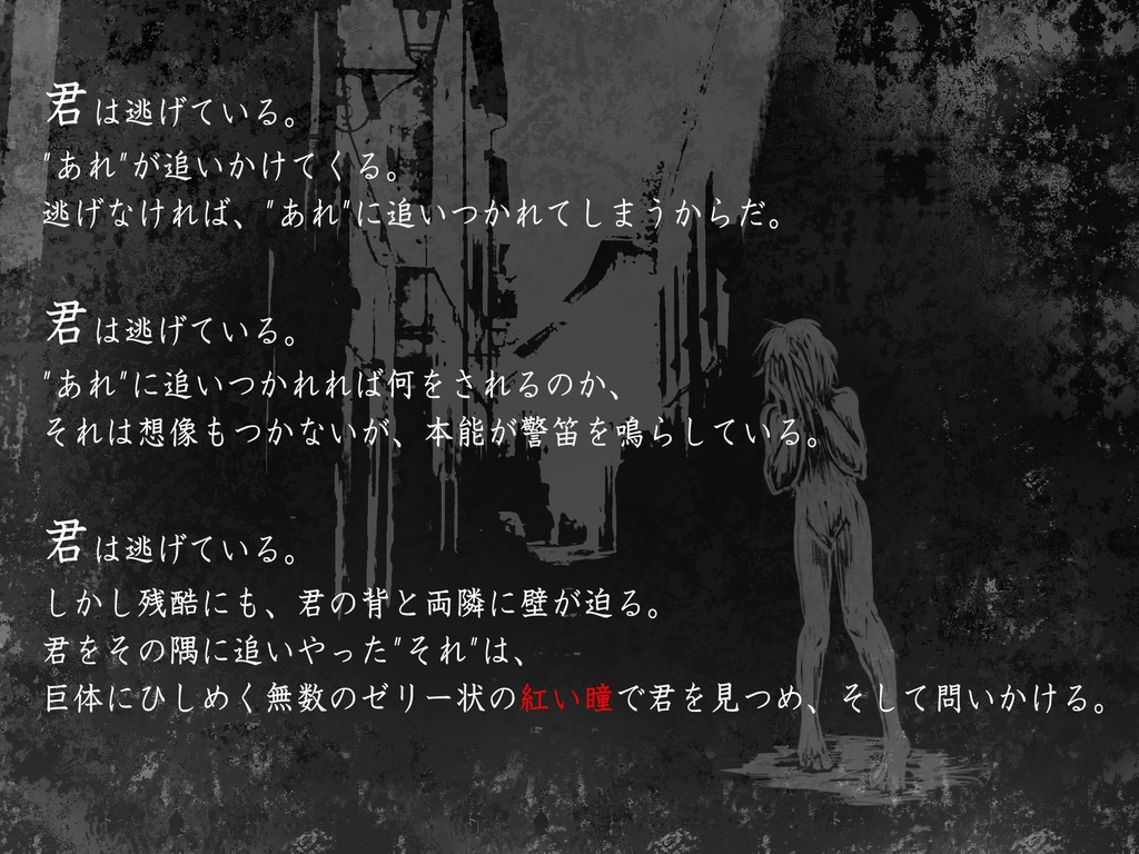 【CoC6版】マヨイオニ、テノナルホウヘ