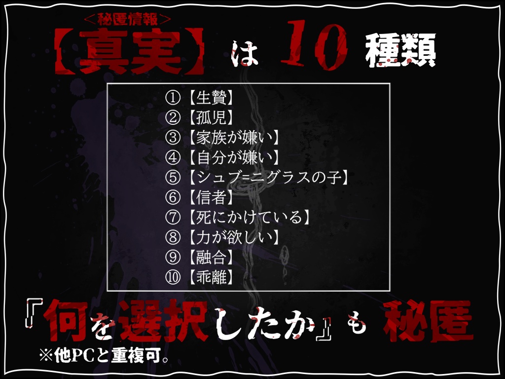 【アマデウス】これで皆家族になる SPLL:E126018