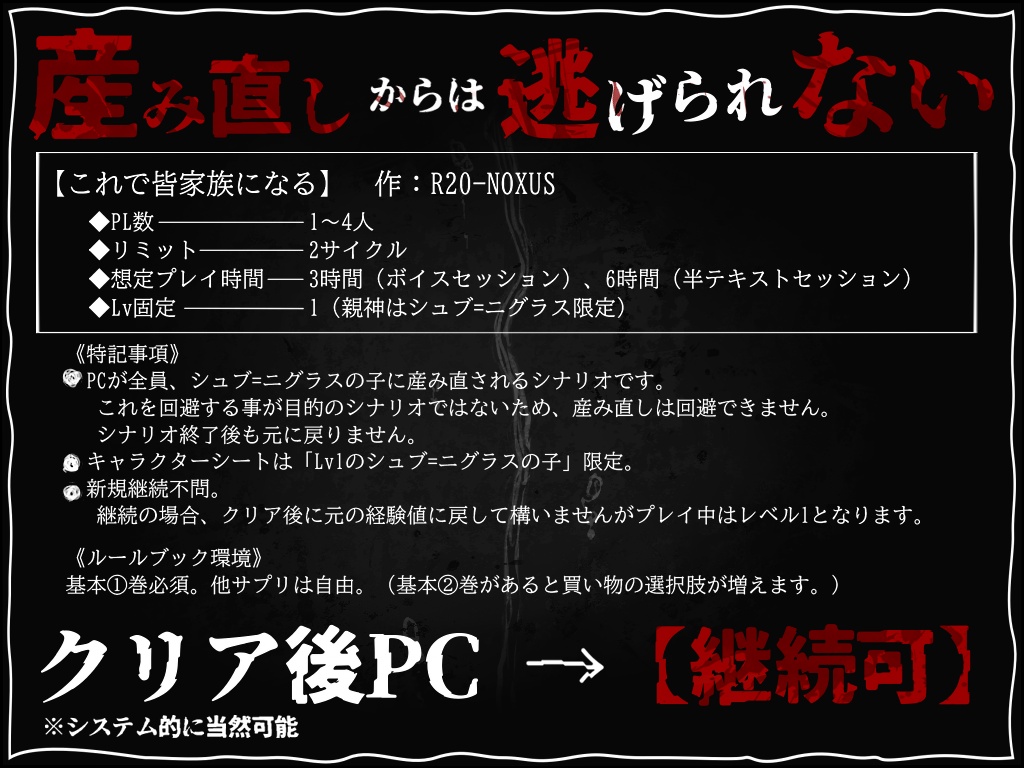 【アマデウス】これで皆家族になる SPLL:E126018