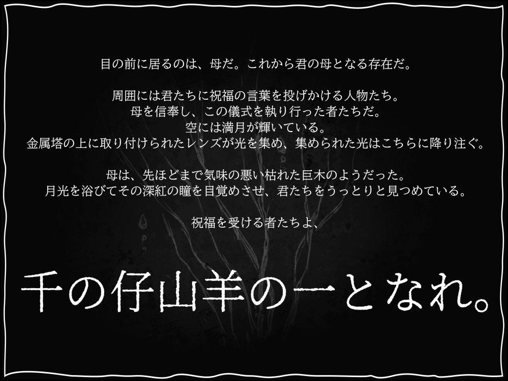 【アマデウス】これで皆家族になる SPLL:E126018