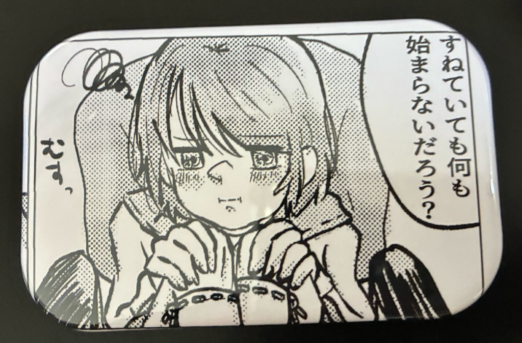 鶴姫 コミック一コマ缶バッジ