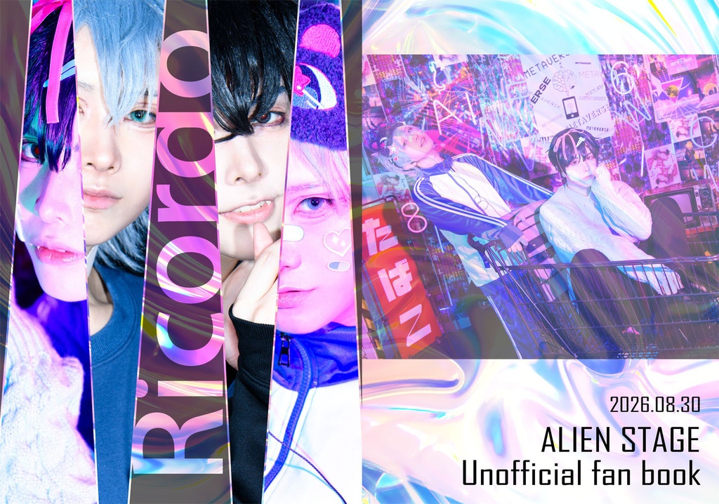 【ALNSTコスプレ写真集】Ricordo【IVAN＋TILL】
