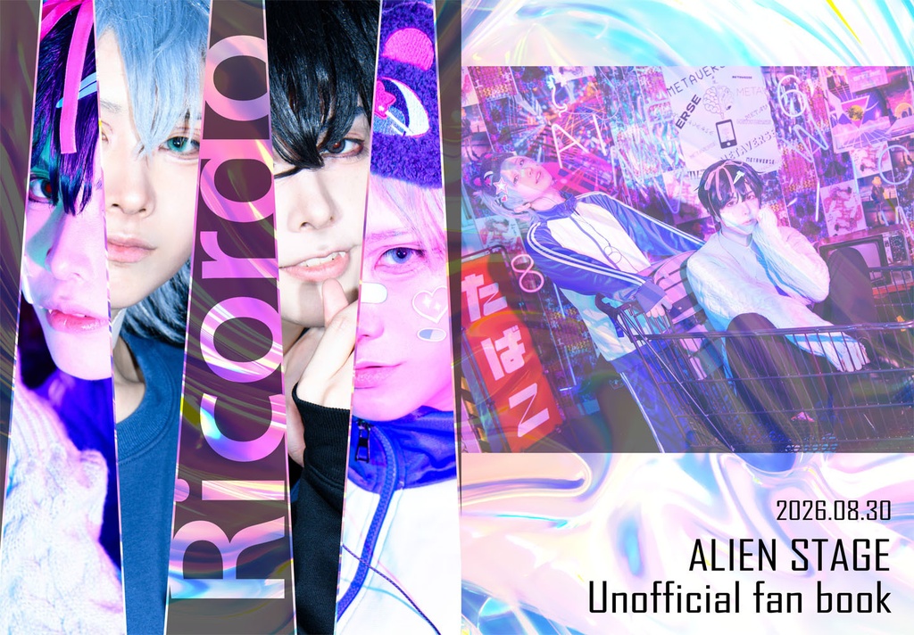 【ALNSTコスプレ写真集】Ricordo【IVAN＋TILL】