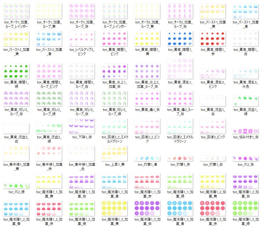 TORaIKI素材制作支援 カンパ用