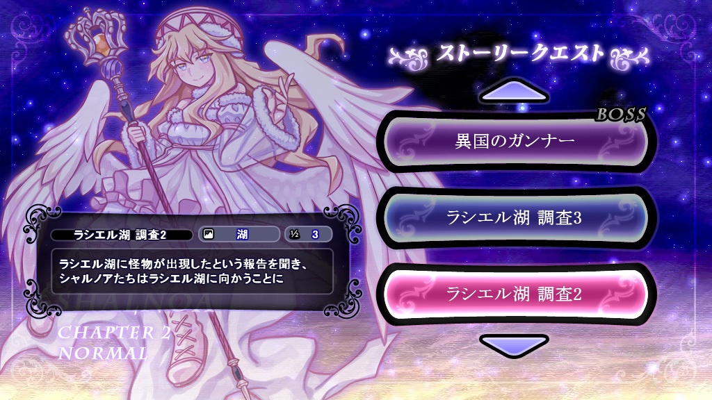 SFダークファンタジーRPG「アストロメイデン/アポストロ」