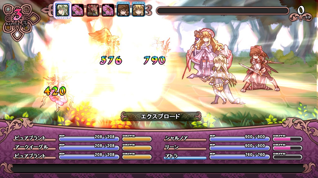 SFダークファンタジーRPG「アストロメイデン/アポストロ」