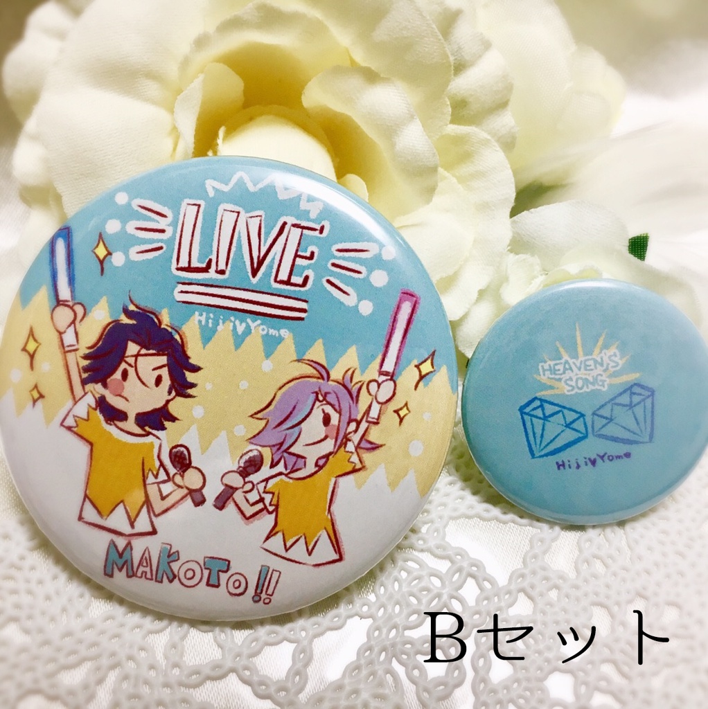 2人のメモリアルギフト(缶バッジ)