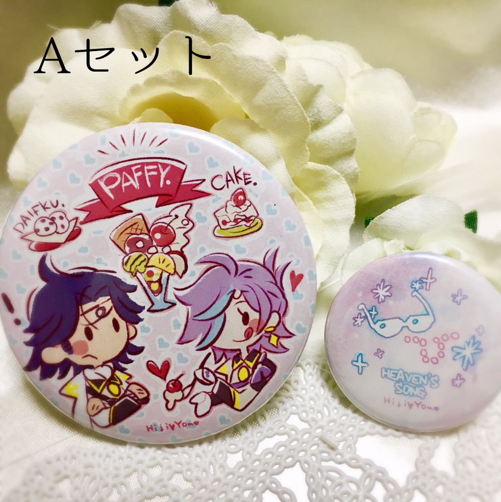 2人のメモリアルギフト(缶バッジ)