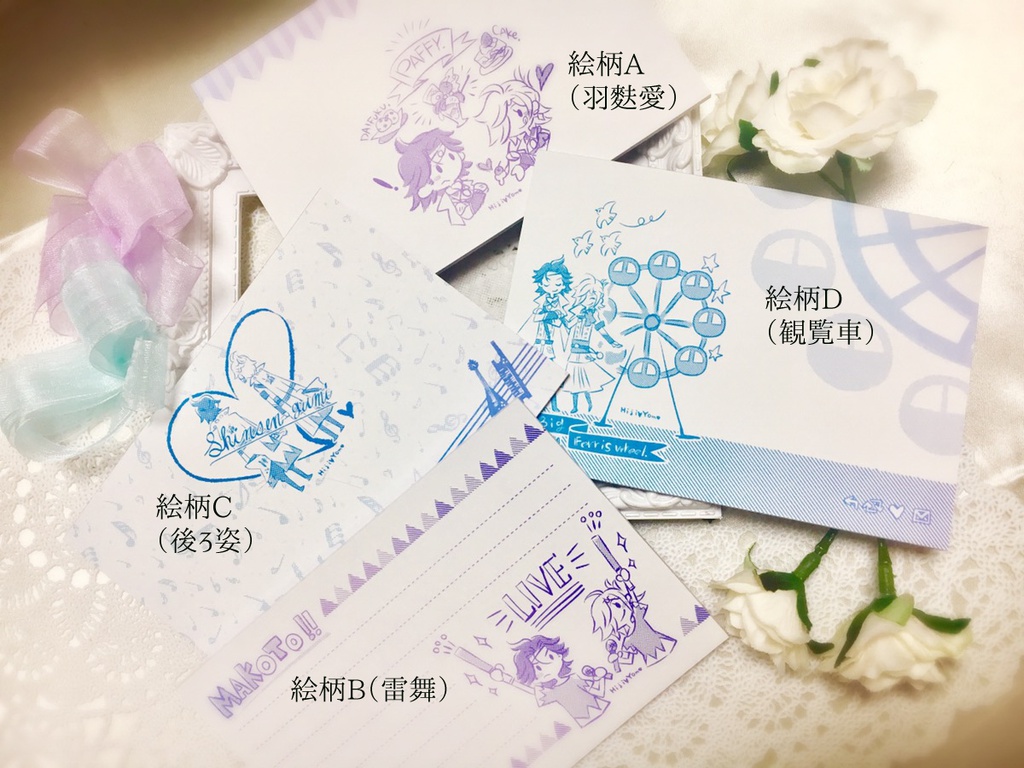 2人のメモリアルギフト(メモパッド)