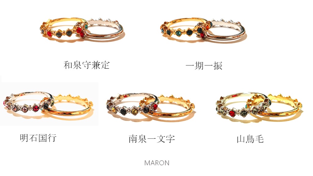 【刀剣乱舞】モチーフリング/ネックレス