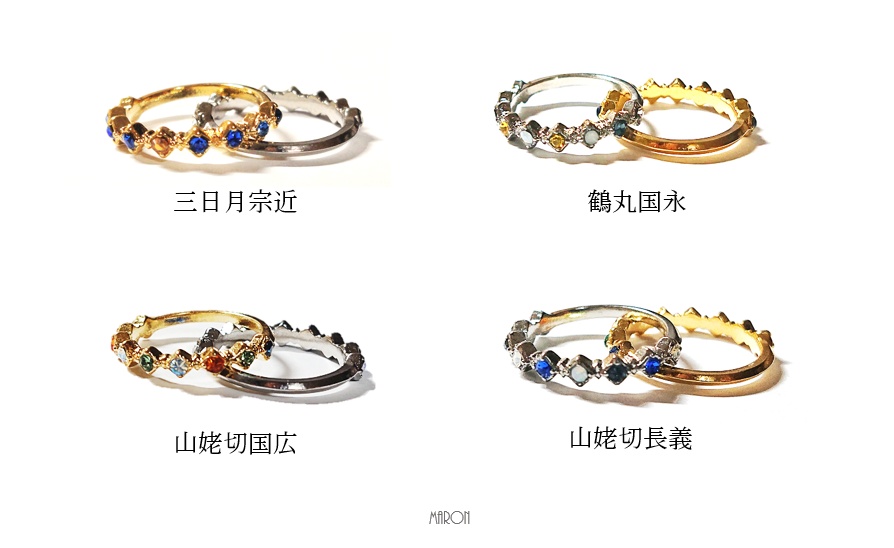 【刀剣乱舞】モチーフリング/ネックレス