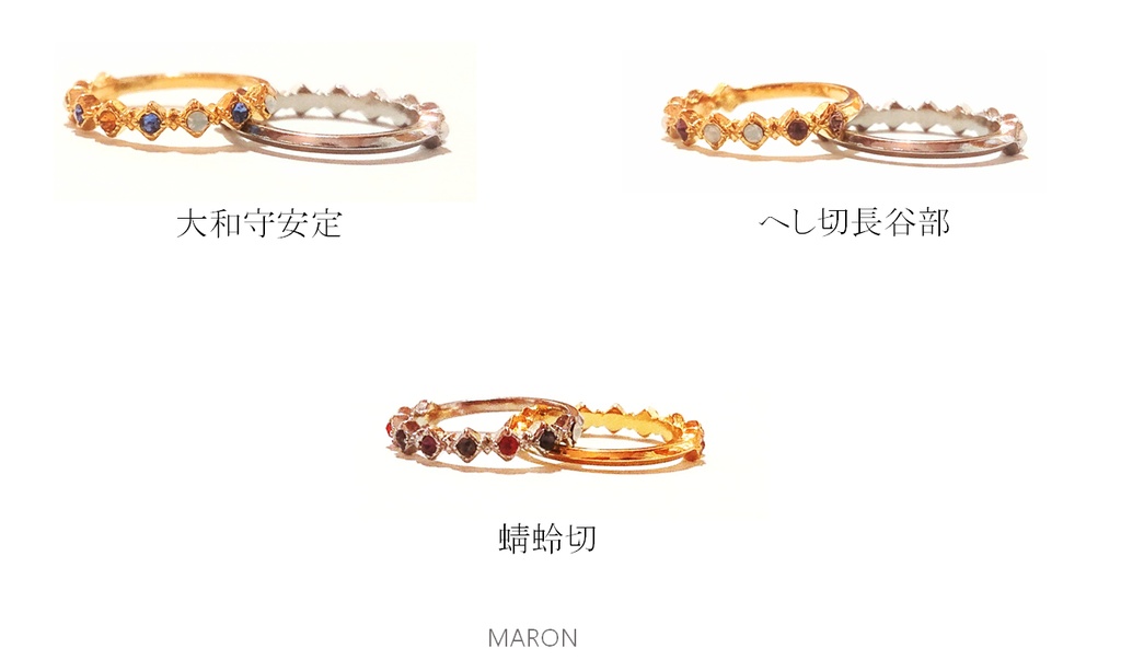 【刀剣乱舞】モチーフリング/ネックレス