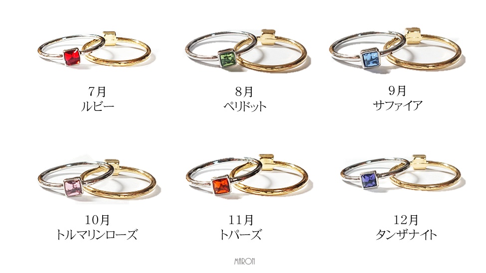 【創作】Birthday✴Ring