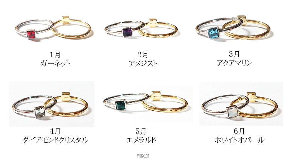 【創作】Birthday✴Ring