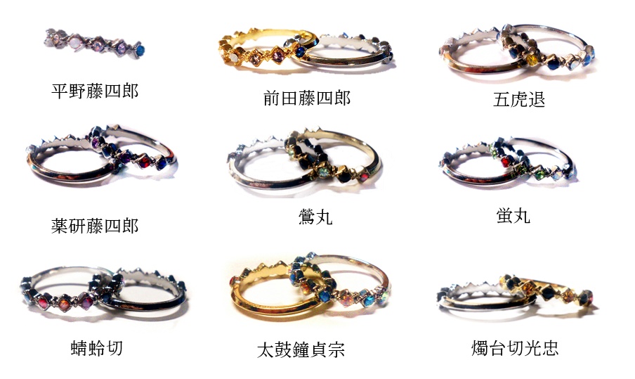 【刀剣乱舞】キャライメージ・リング/ネックレス