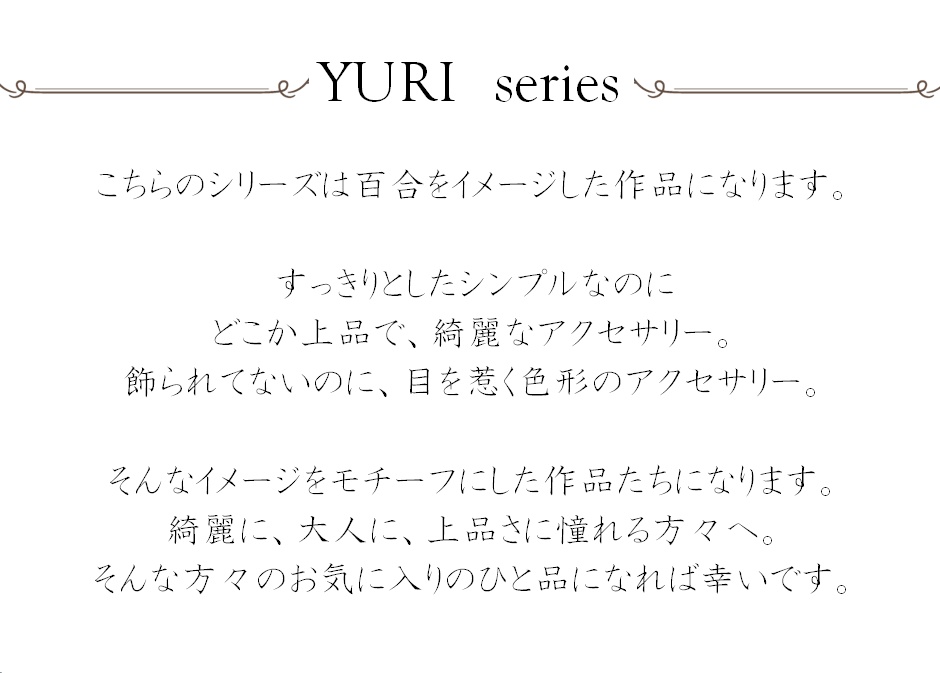 【創作】-YURI- チェコと唐草のイヤー