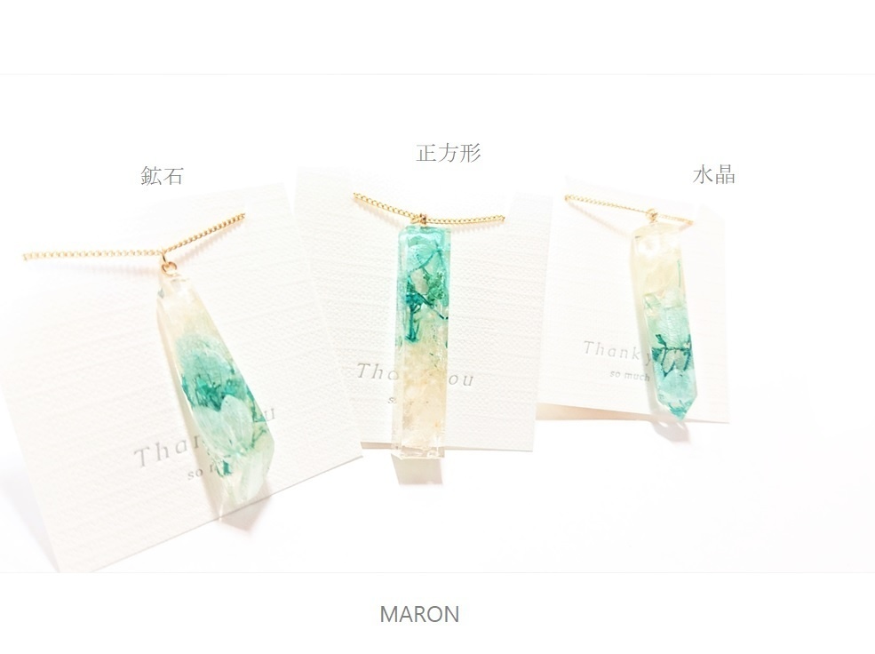 【創作】紫陽花*ネックレス