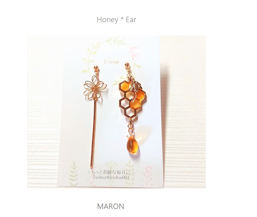 【創作】Honey*Ear