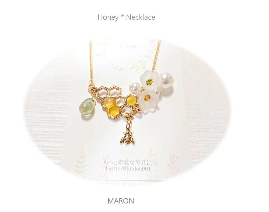 創作】Honey＊Necklace - Maron - BOOTH